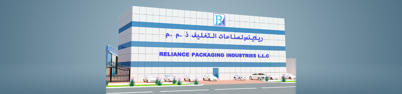  Reliance Packaging Industry